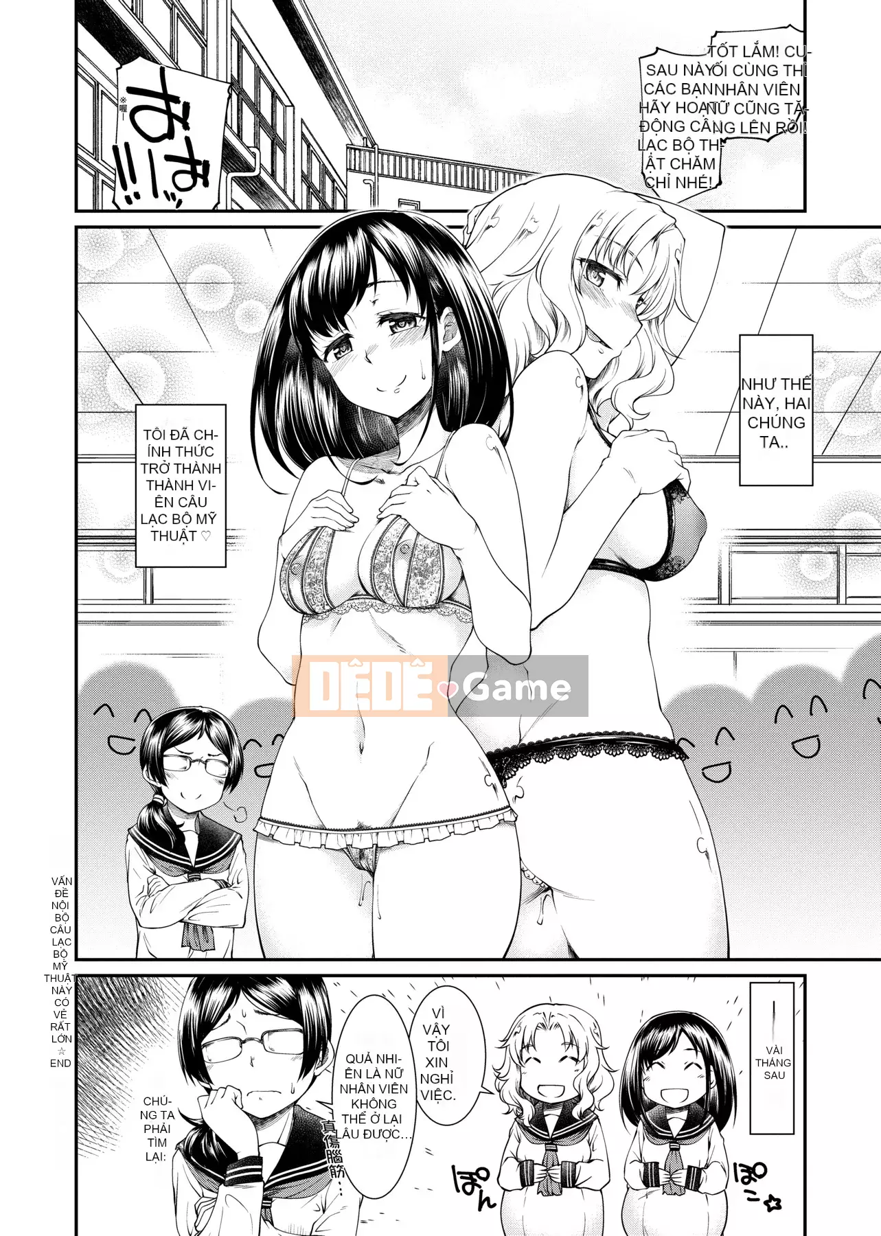 [Hisakawa Chin] Hình như họ có việc muốn làm