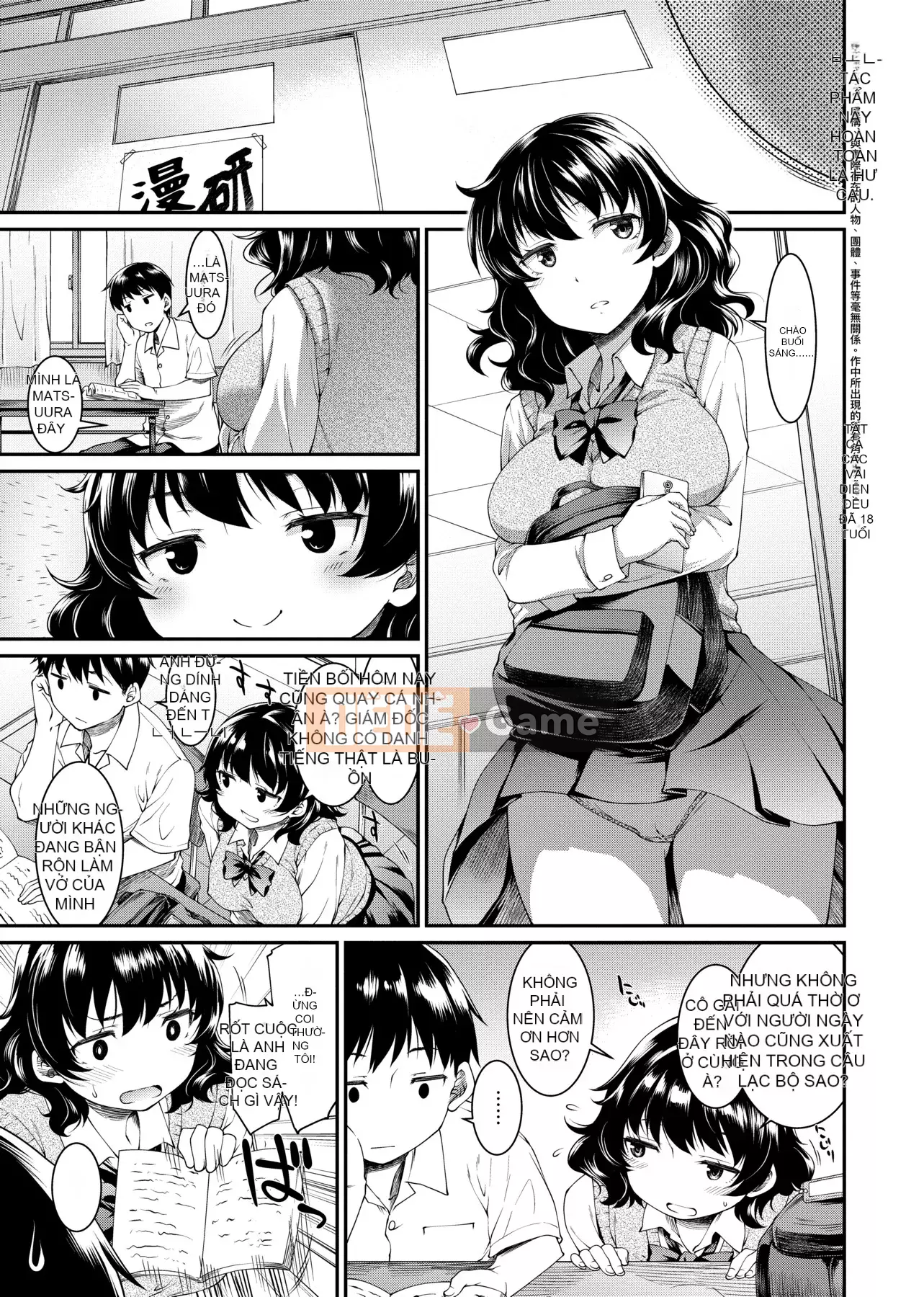 [Hisakawa Chin] Hình như họ có việc muốn làm