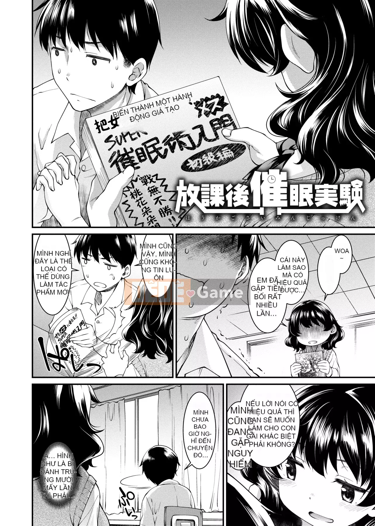 [Hisakawa Chin] Hình như họ có việc muốn làm