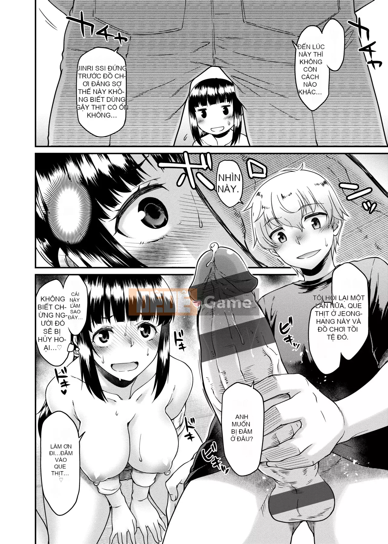 [Hisakawa Chin] Hình như họ có việc muốn làm