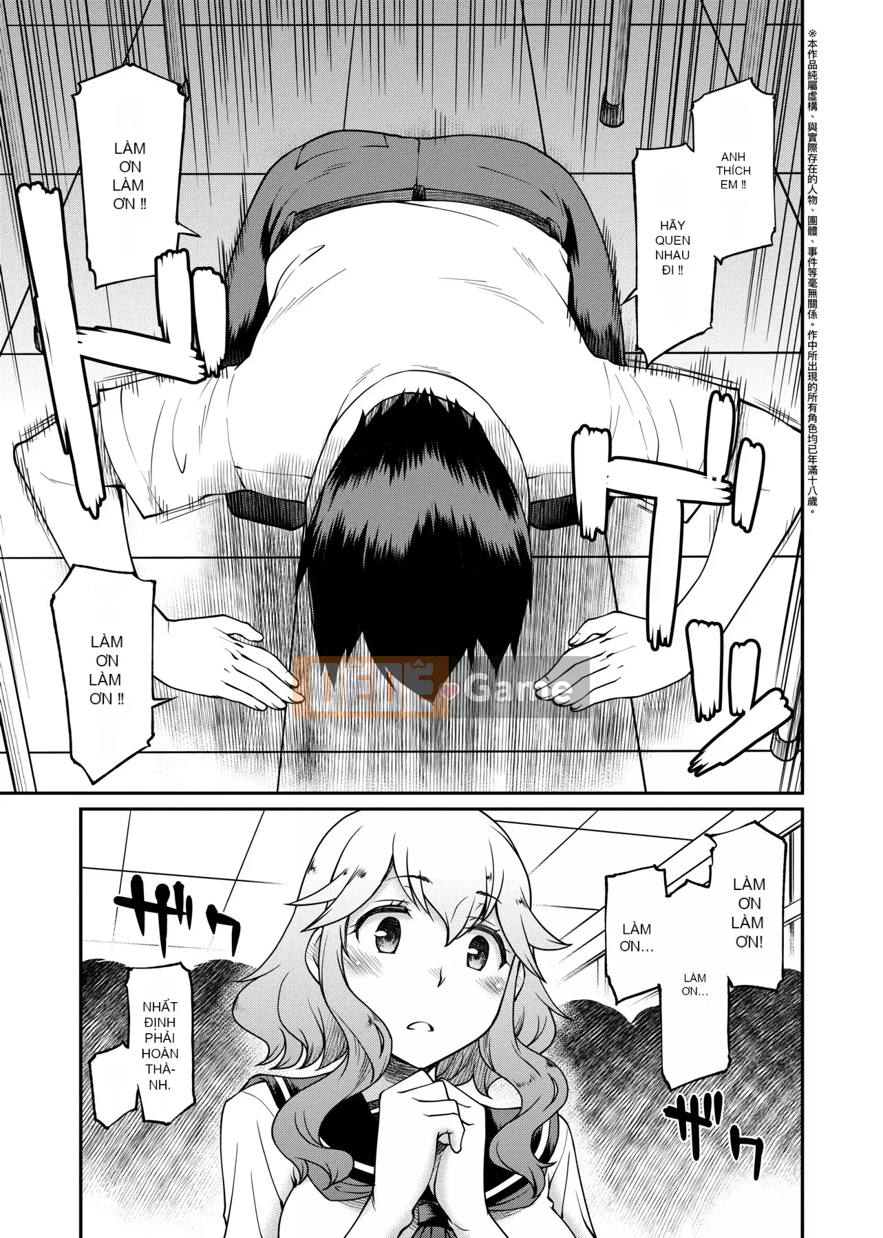 [Hisakawa Chin] Hình như họ có việc muốn làm