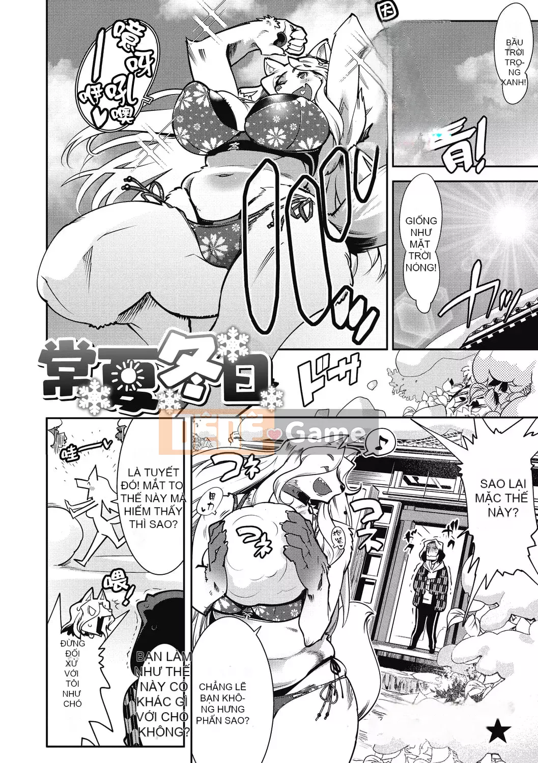 [Kemono ★] Biển thú Nikuatsu!!