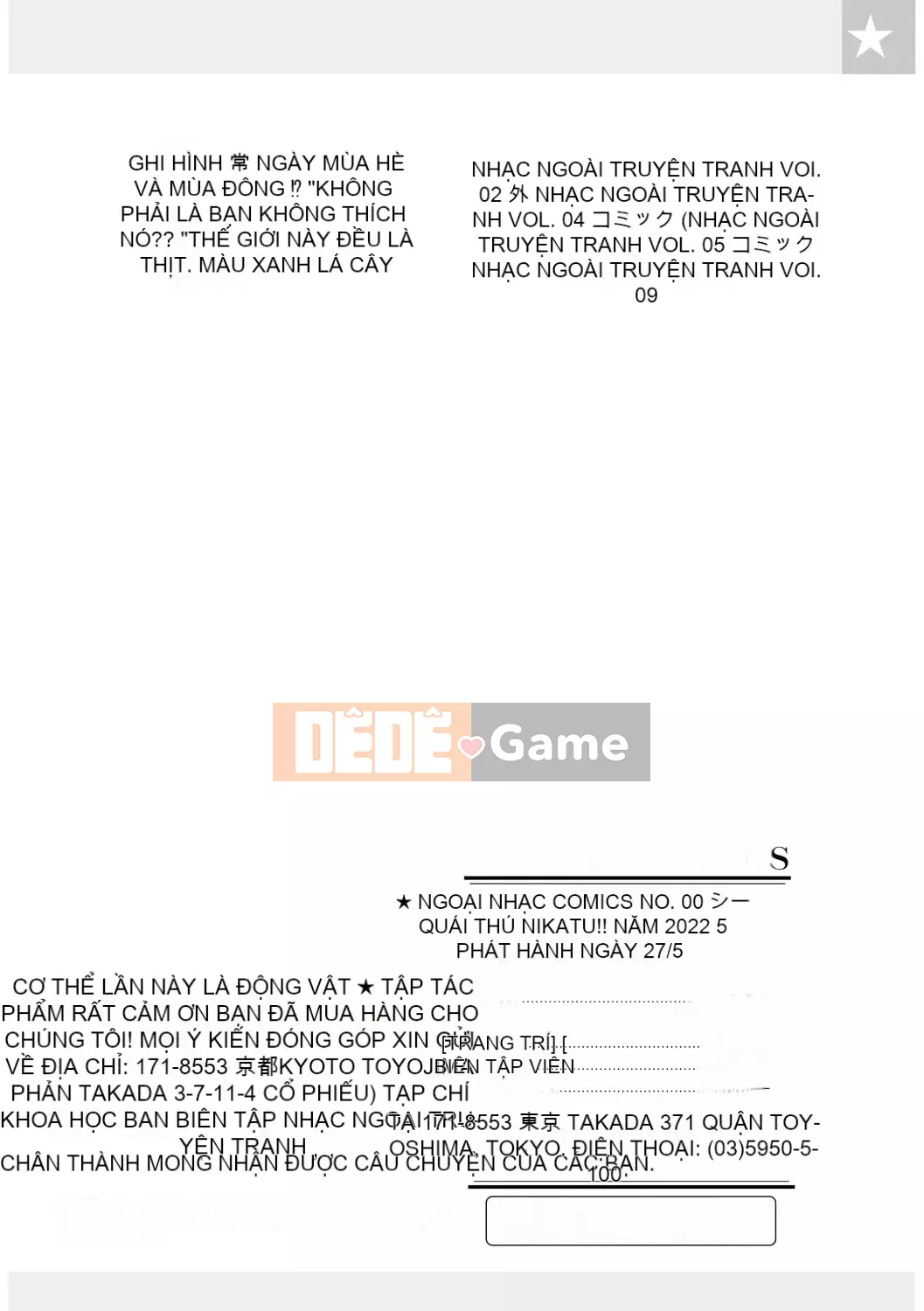 [Kemono ★] Biển thú Nikuatsu!!