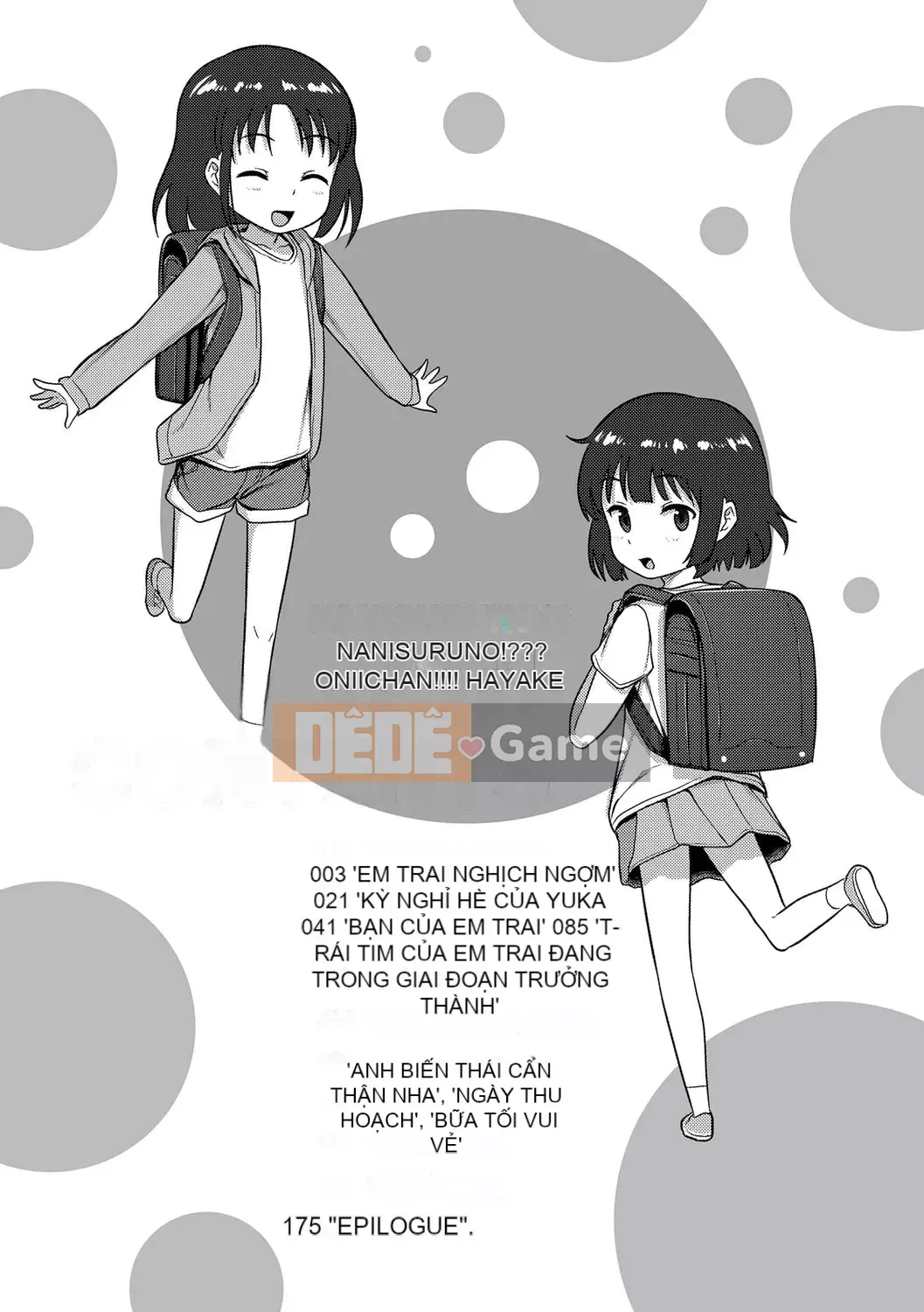 [Hayake] Làm gì đây! -Onii-chan!! + Phần thưởng độc quyền DLsite [Tiếng Trung] [Kỹ thuật số]