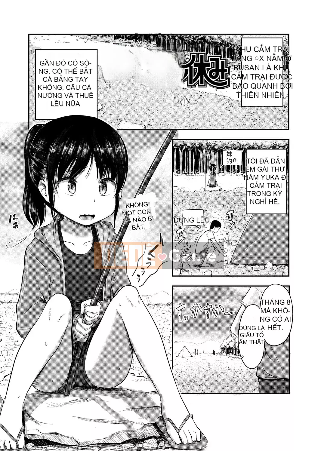 [Hayake] Làm gì đây! -Onii-chan!! + Phần thưởng độc quyền DLsite [Tiếng Trung] [Kỹ thuật số]