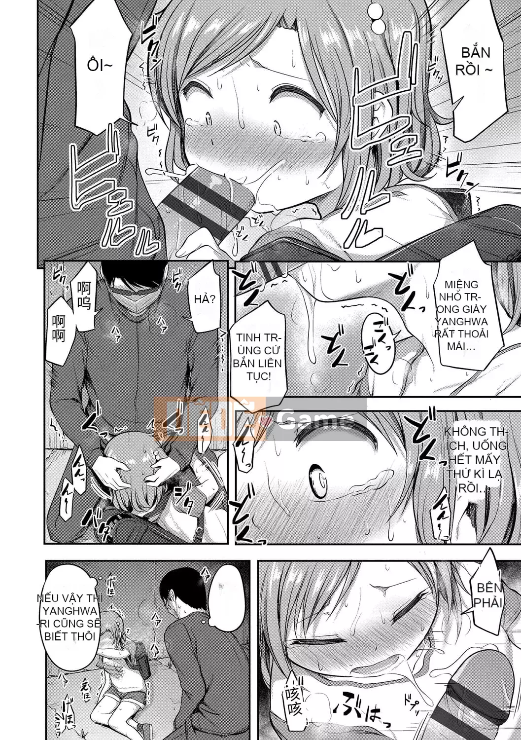 [Hayake] Làm gì đây! -Onii-chan!! + Phần thưởng độc quyền DLsite [Tiếng Trung] [Kỹ thuật số]