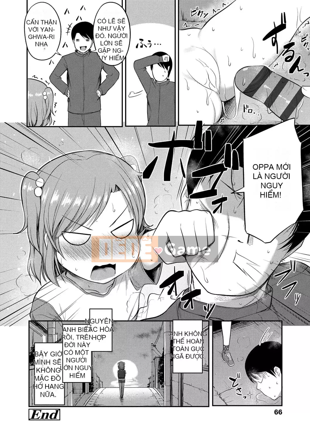 [Hayake] Làm gì đây! -Onii-chan!! + Phần thưởng độc quyền DLsite [Tiếng Trung] [Kỹ thuật số]