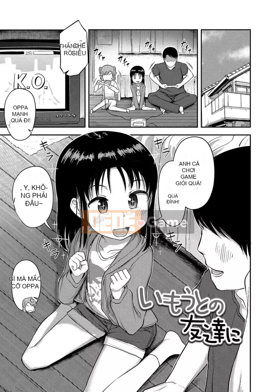 [Hayake] Làm gì đây! -Onii-chan!! + Phần thưởng độc quyền DLsite [Tiếng Trung] [Kỹ thuật số]