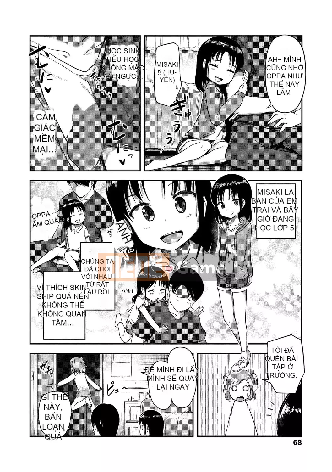 [Hayake] Làm gì đây! -Onii-chan!! + Phần thưởng độc quyền DLsite [Tiếng Trung] [Kỹ thuật số]