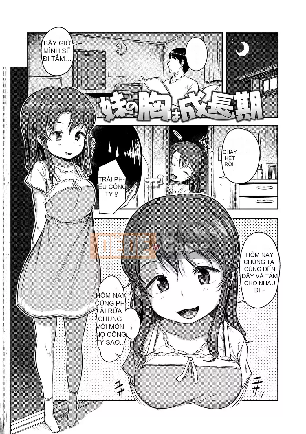 [Hayake] Làm gì đây! -Onii-chan!! + Phần thưởng độc quyền DLsite [Tiếng Trung] [Kỹ thuật số]