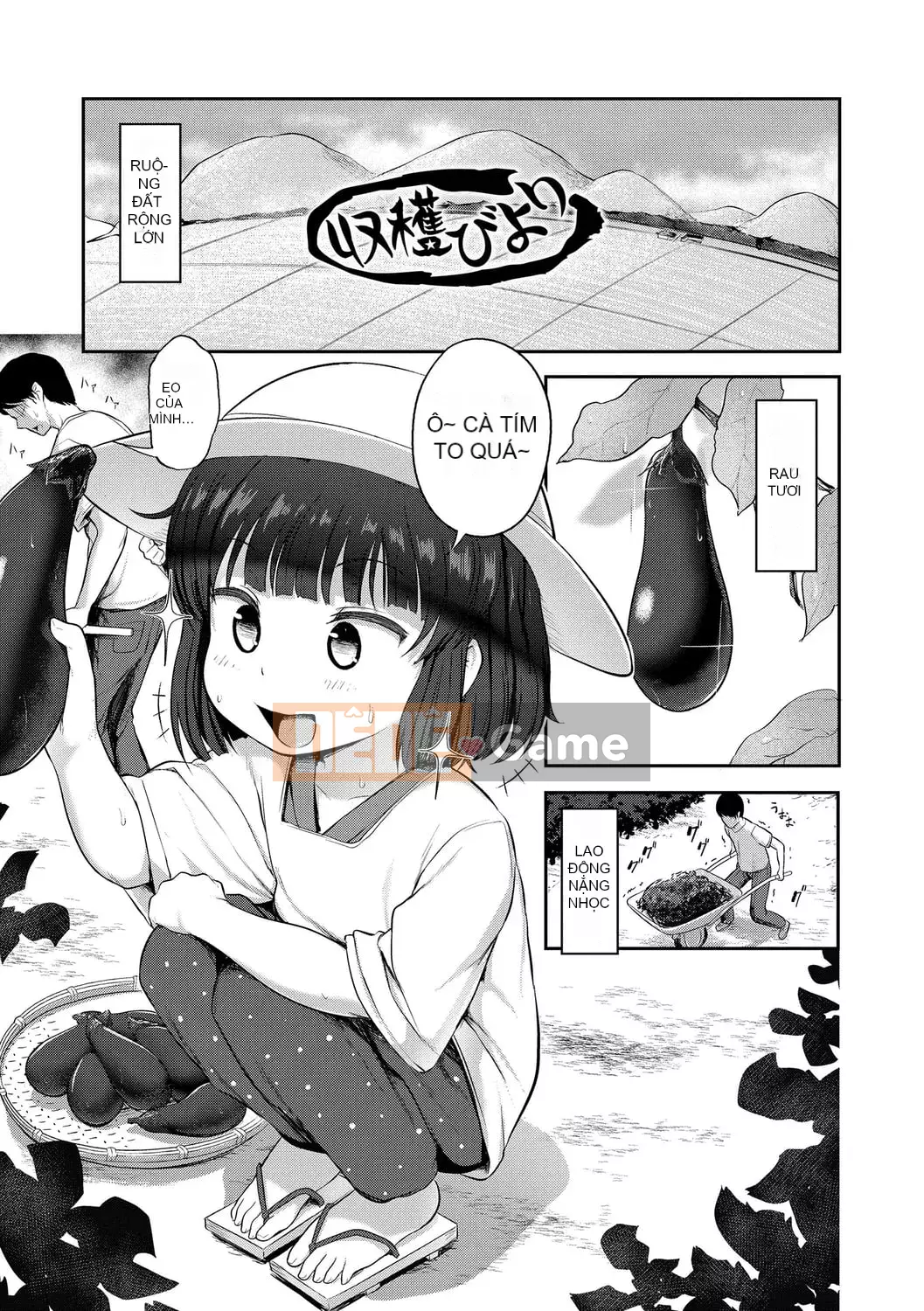 [Hayake] Làm gì đây! -Onii-chan!! + Phần thưởng độc quyền DLsite [Tiếng Trung] [Kỹ thuật số]