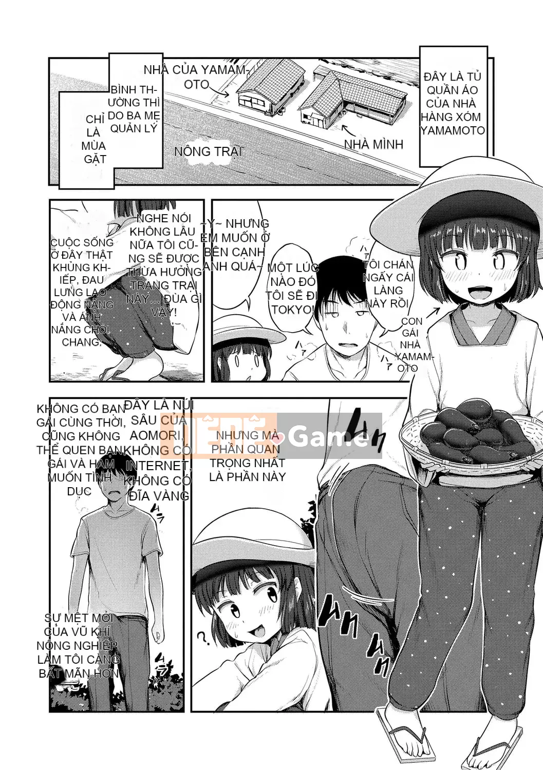 [Hayake] Làm gì đây! -Onii-chan!! + Phần thưởng độc quyền DLsite [Tiếng Trung] [Kỹ thuật số]