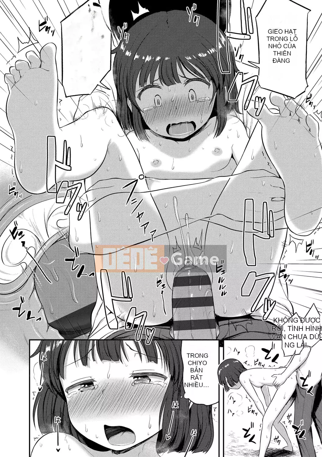 [Hayake] Làm gì đây! -Onii-chan!! + Phần thưởng độc quyền DLsite [Tiếng Trung] [Kỹ thuật số]