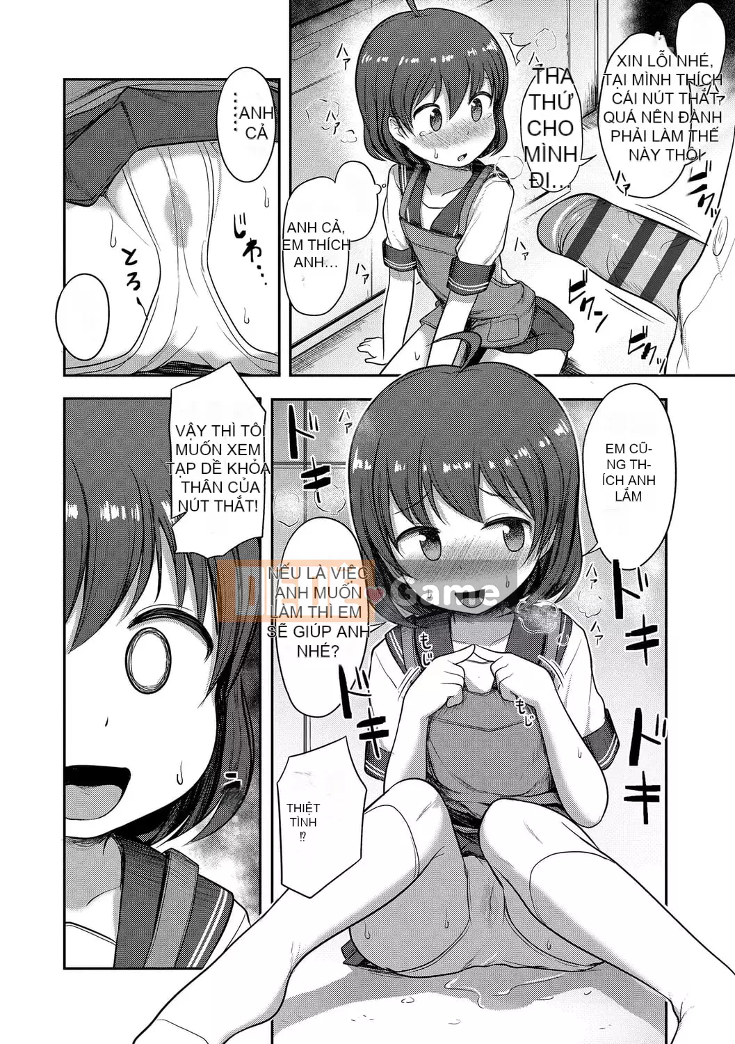 [Hayake] Làm gì đây! -Onii-chan!! + Phần thưởng độc quyền DLsite [Tiếng Trung] [Kỹ thuật số]