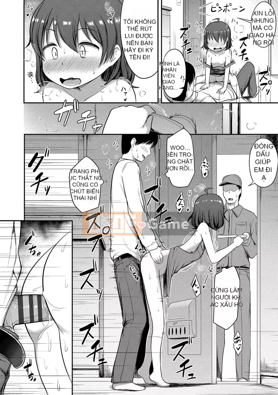 [Hayake] Làm gì đây! -Onii-chan!! + Phần thưởng độc quyền DLsite [Tiếng Trung] [Kỹ thuật số]