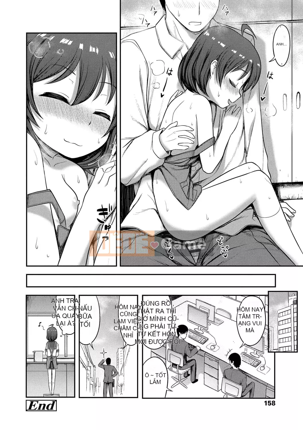 [Hayake] Làm gì đây! -Onii-chan!! + Phần thưởng độc quyền DLsite [Tiếng Trung] [Kỹ thuật số]