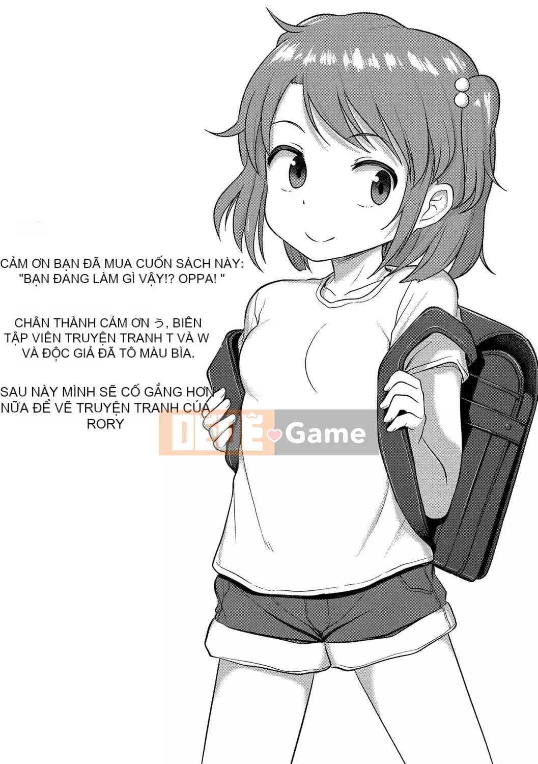 [Hayake] Làm gì đây! -Onii-chan!! + Phần thưởng độc quyền DLsite [Tiếng Trung] [Kỹ thuật số]