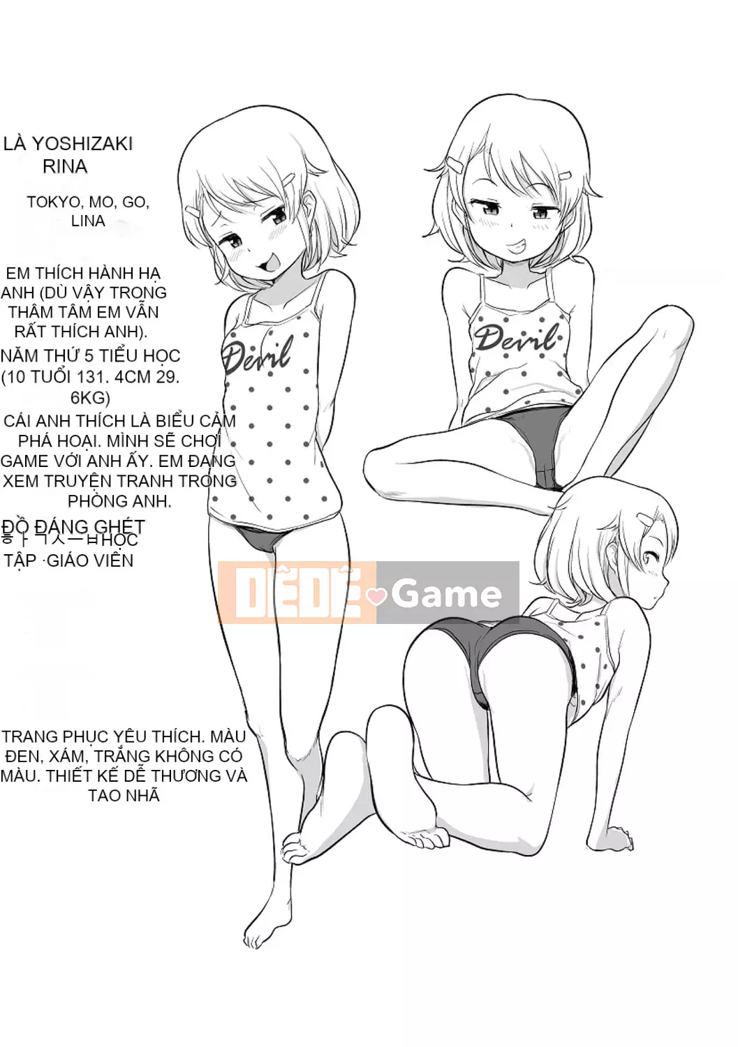 [Hayake] Làm gì đây! -Onii-chan!! + Phần thưởng độc quyền DLsite [Tiếng Trung] [Kỹ thuật số]