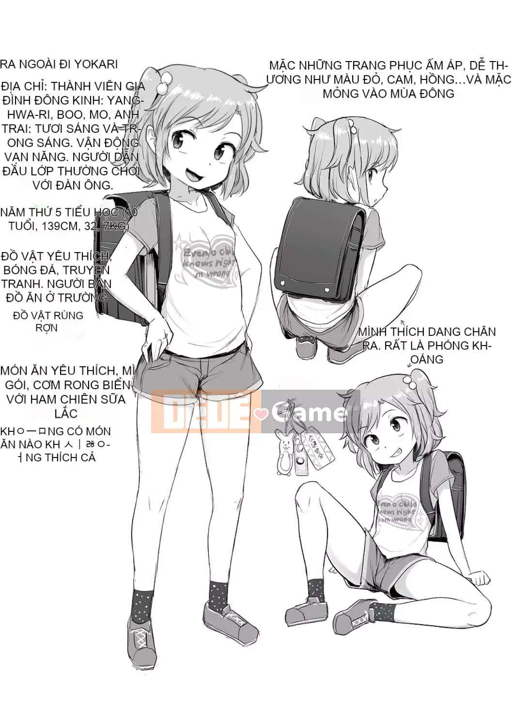 [Hayake] Làm gì đây! -Onii-chan!! + Phần thưởng độc quyền DLsite [Tiếng Trung] [Kỹ thuật số]