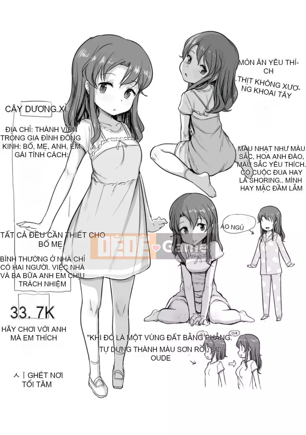 [Hayake] Làm gì đây! -Onii-chan!! + Phần thưởng độc quyền DLsite [Tiếng Trung] [Kỹ thuật số]