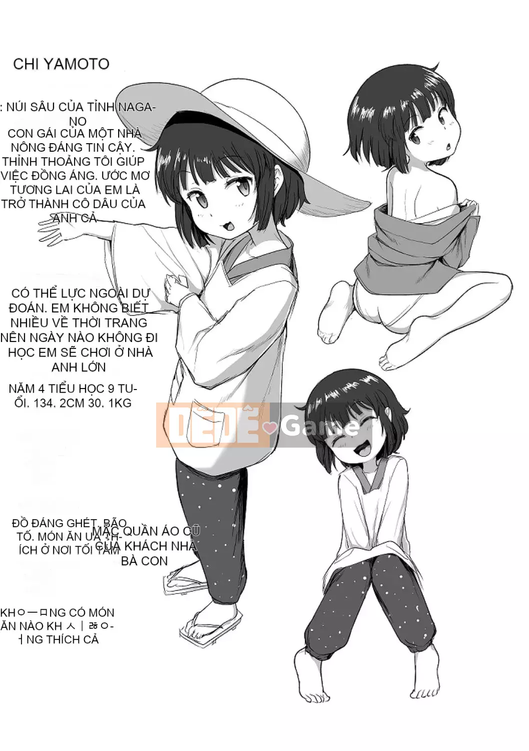 [Hayake] Làm gì đây! -Onii-chan!! + Phần thưởng độc quyền DLsite [Tiếng Trung] [Kỹ thuật số]