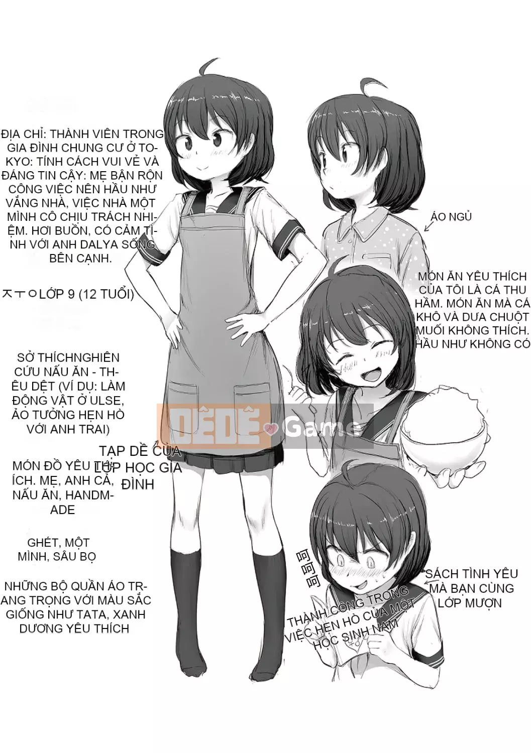 [Hayake] Làm gì đây! -Onii-chan!! + Phần thưởng độc quyền DLsite [Tiếng Trung] [Kỹ thuật số]