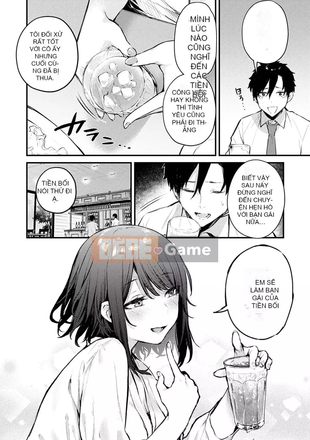 [Danimaru] Để ý tình yêu này [Digital]