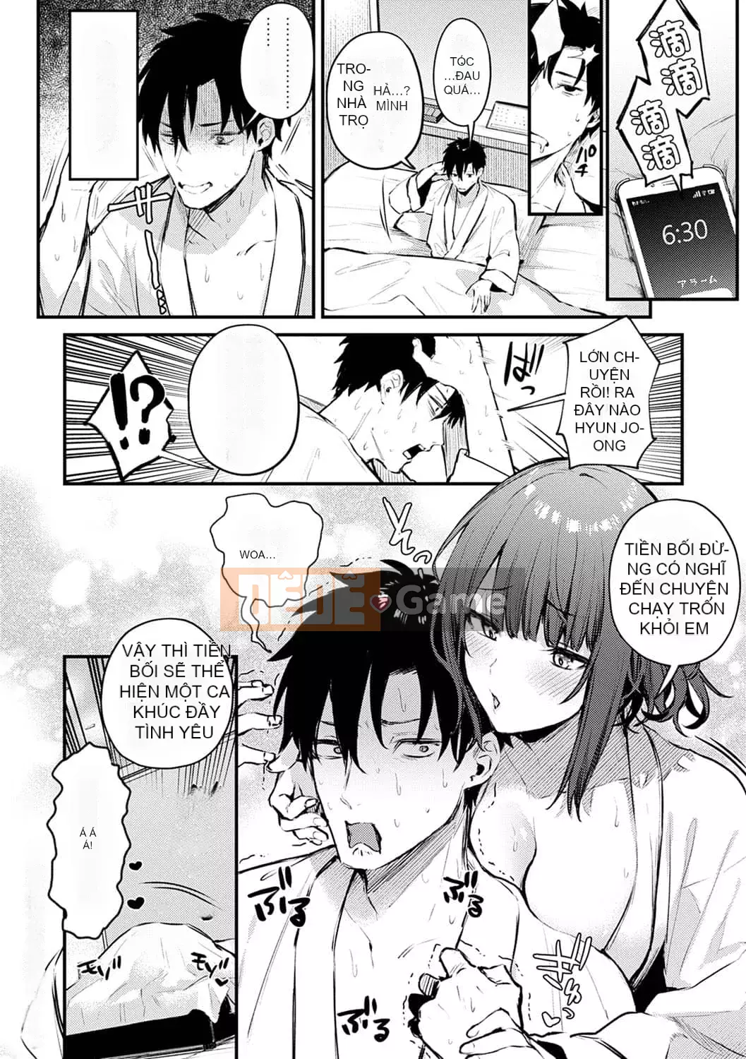 [Danimaru] Để ý tình yêu này [Digital]