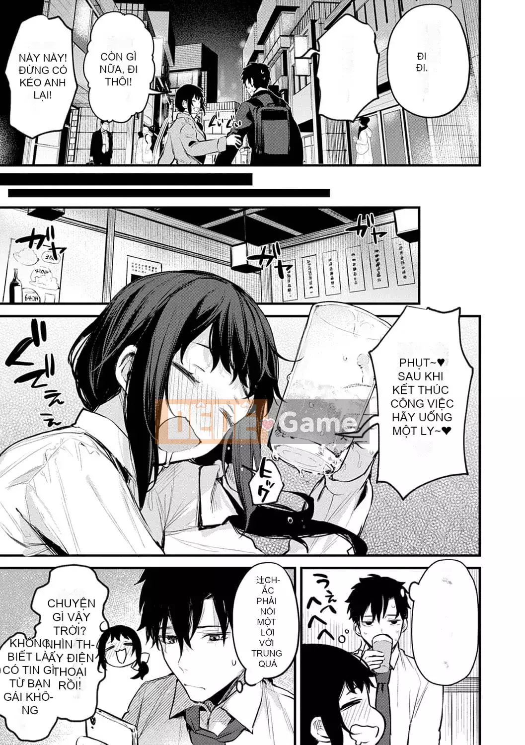 [Danimaru] Để ý tình yêu này [Digital]