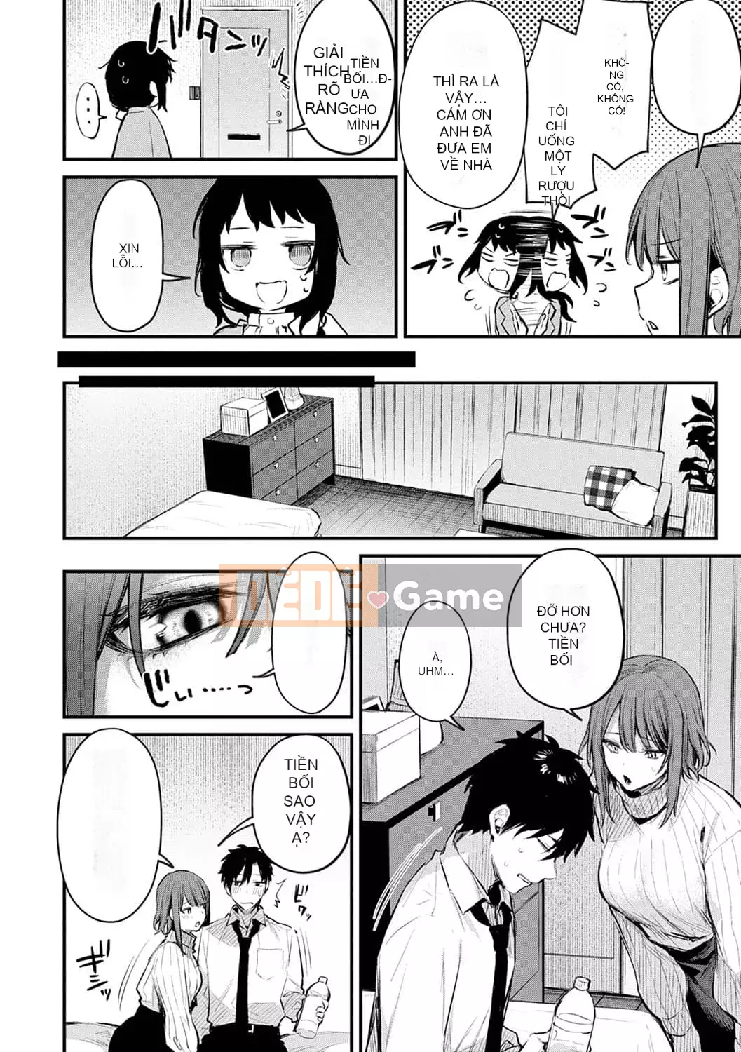 [Danimaru] Để ý tình yêu này [Digital]