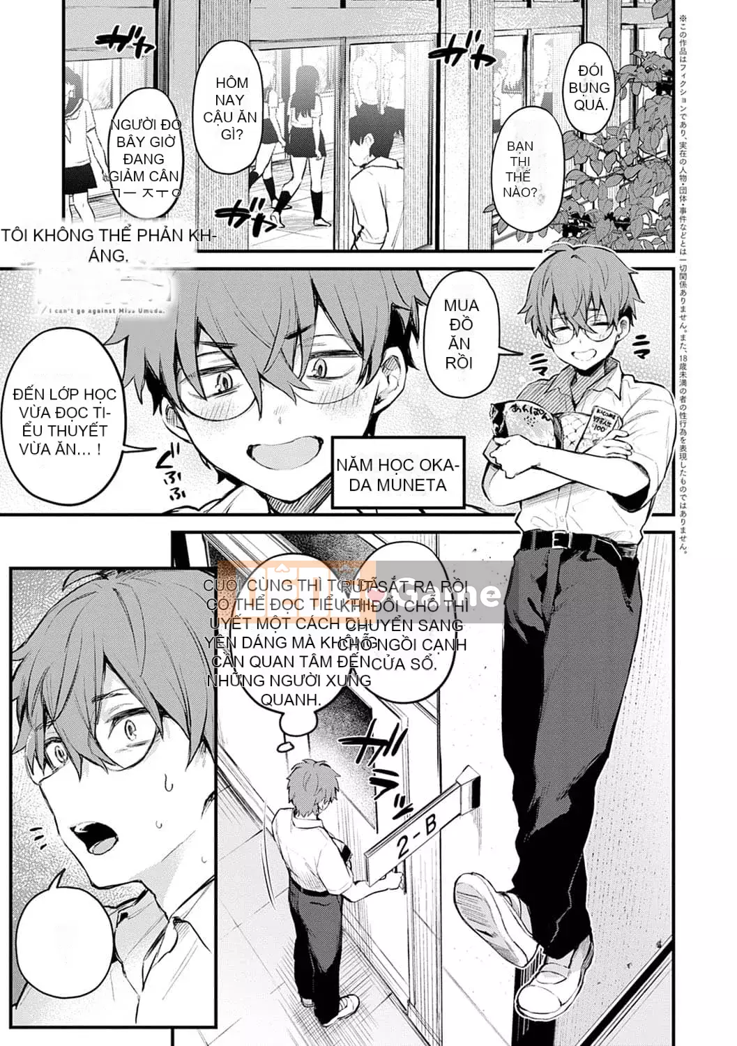 [Danimaru] Để ý tình yêu này [Digital]