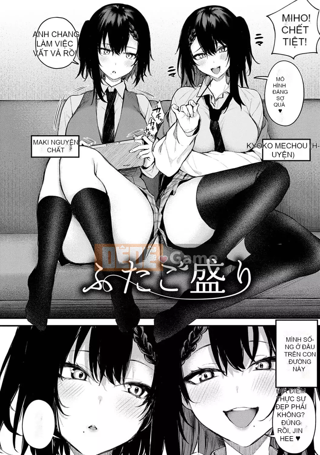 [Danimaru] Để ý tình yêu này [Digital]