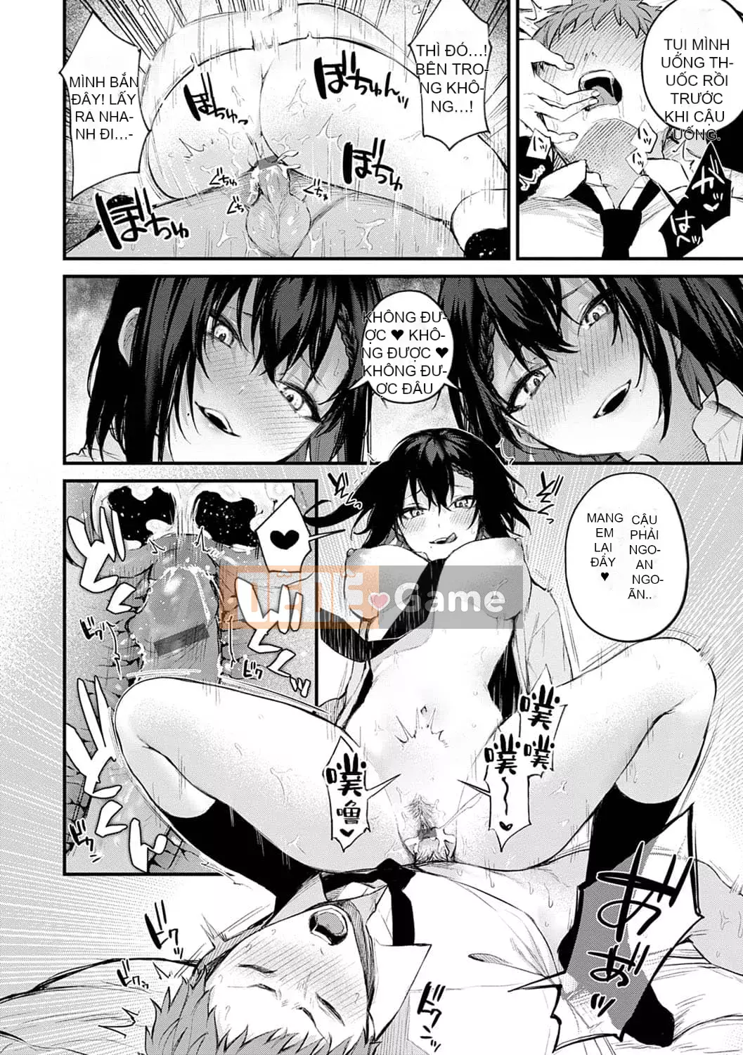 [Danimaru] Để ý tình yêu này [Digital]