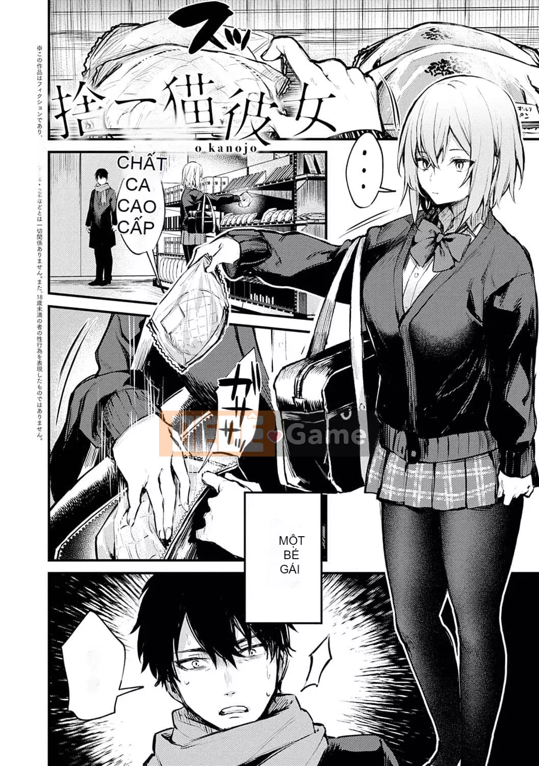 [Danimaru] Để ý tình yêu này [Digital]