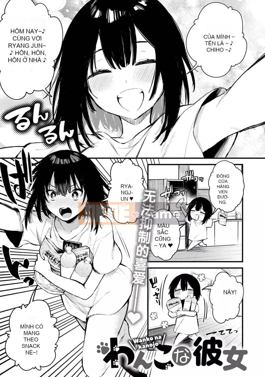 [Danimaru] Để ý tình yêu này [Digital]