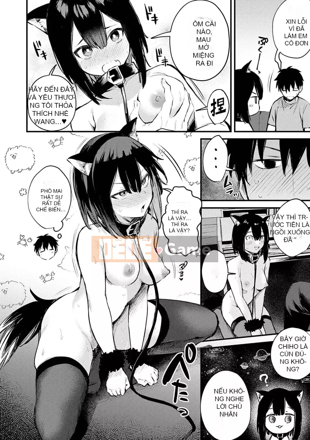 [Danimaru] Để ý tình yêu này [Digital]