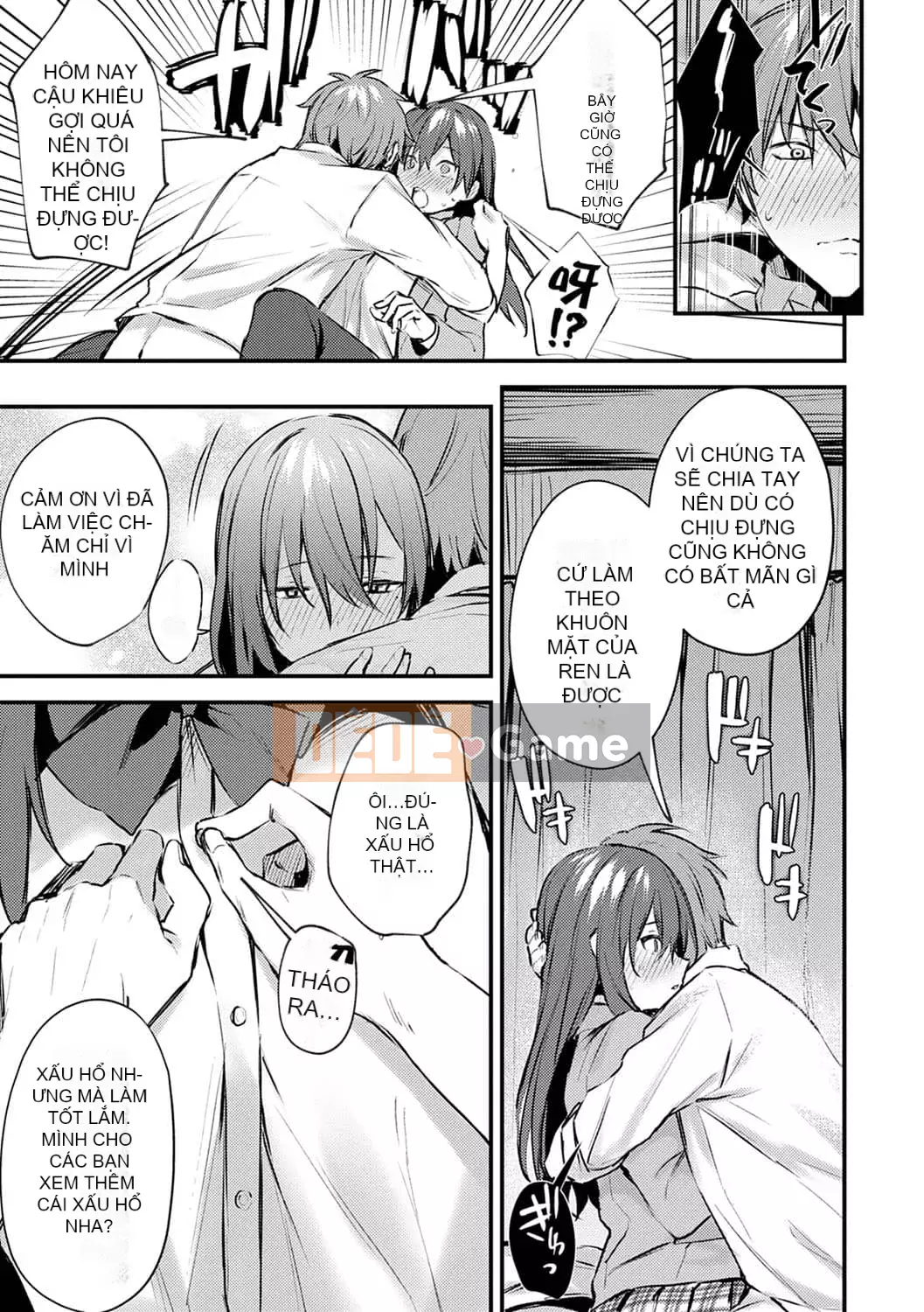 [Danimaru] Để ý tình yêu này [Digital]