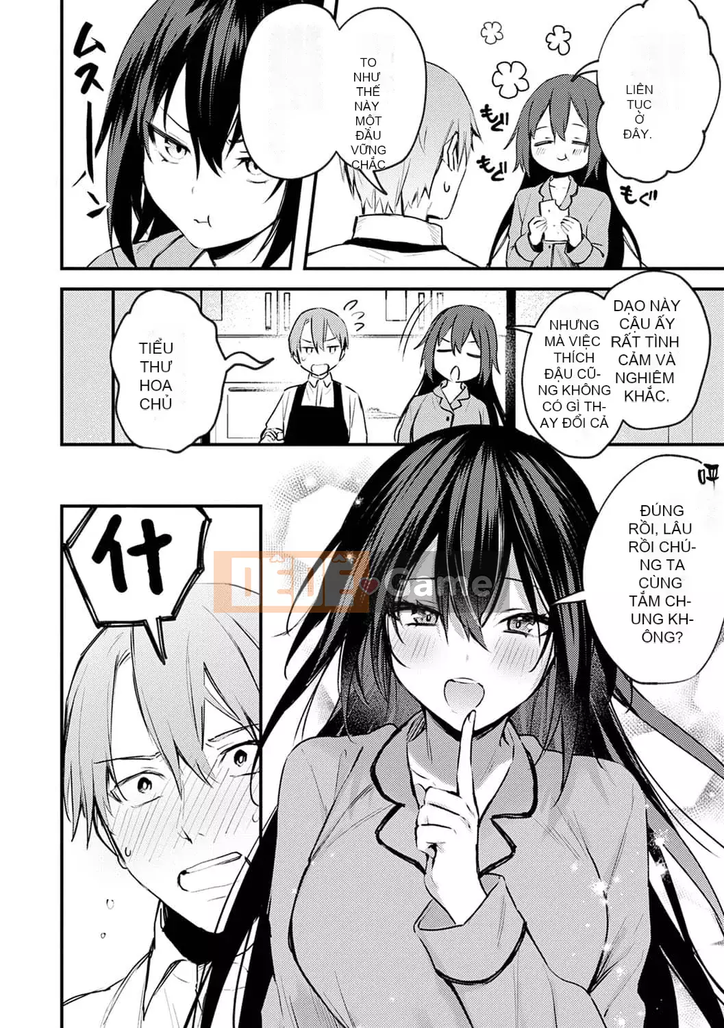 [Danimaru] Để ý tình yêu này [Digital]