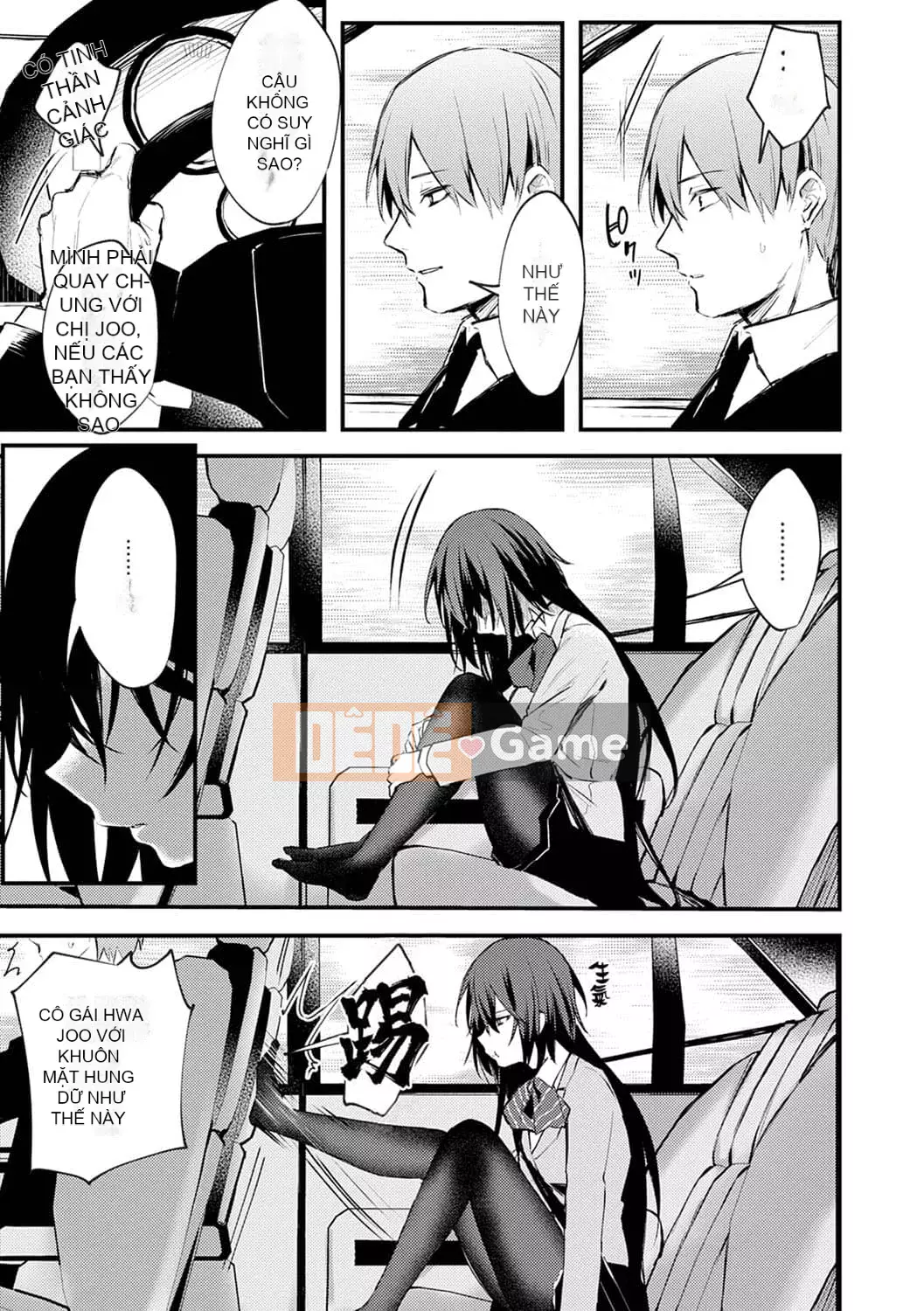 [Danimaru] Để ý tình yêu này [Digital]