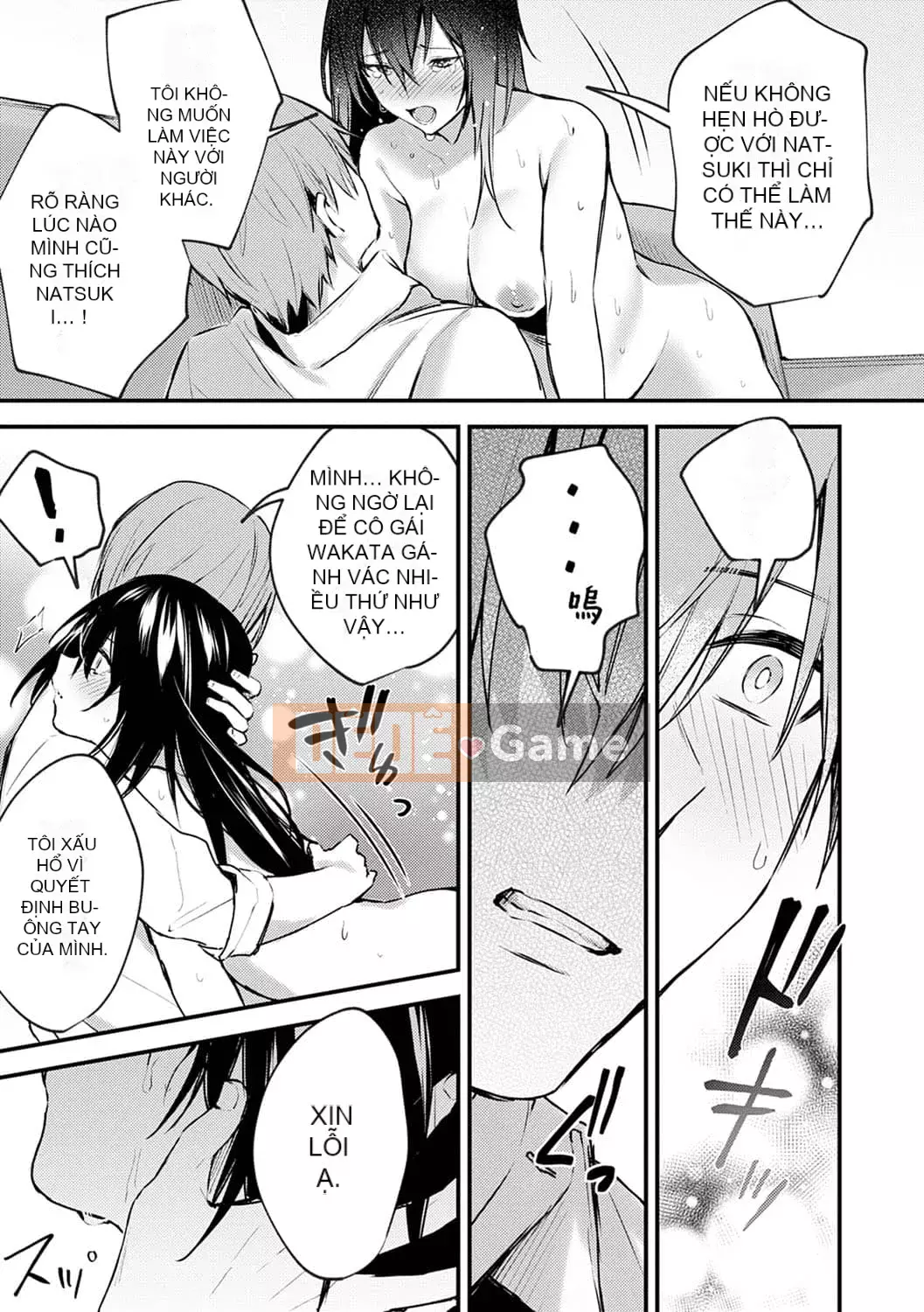 [Danimaru] Để ý tình yêu này [Digital]