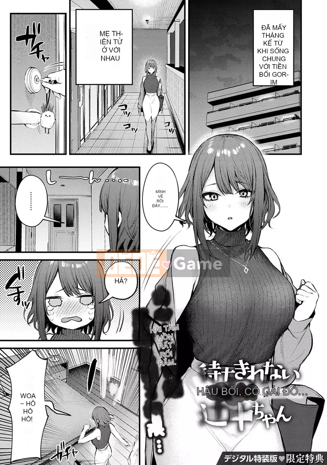 [Danimaru] Để ý tình yêu này [Digital]