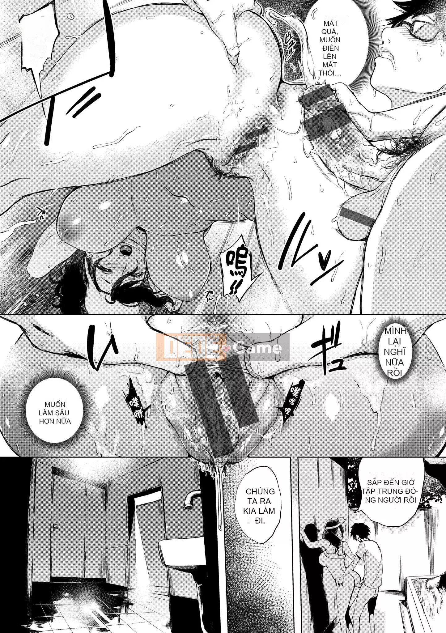 [utu] Hanjuku Cherry [Tiếng Trung] [Kỹ thuật số]