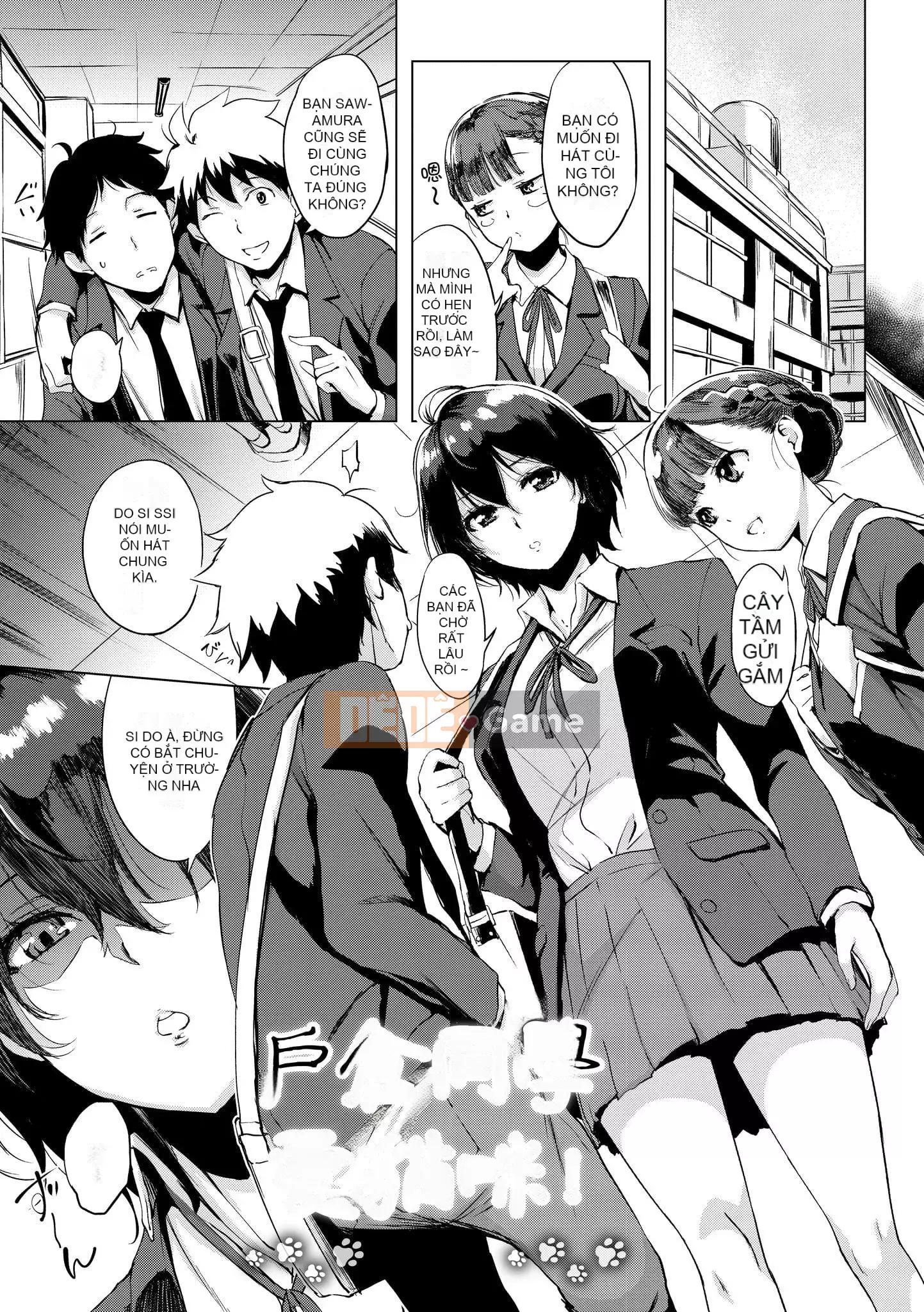 [utu] Hanjuku Cherry [Tiếng Trung] [Kỹ thuật số]