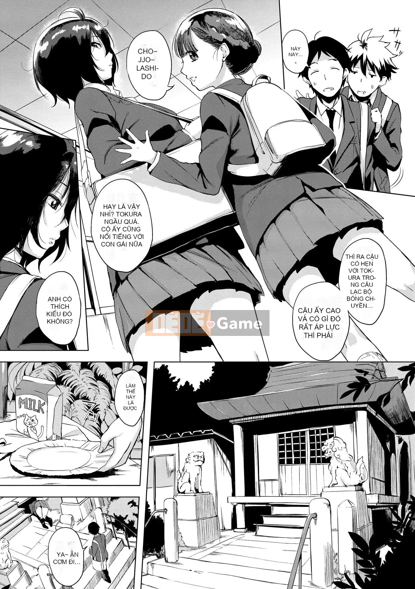 [utu] Hanjuku Cherry [Tiếng Trung] [Kỹ thuật số]