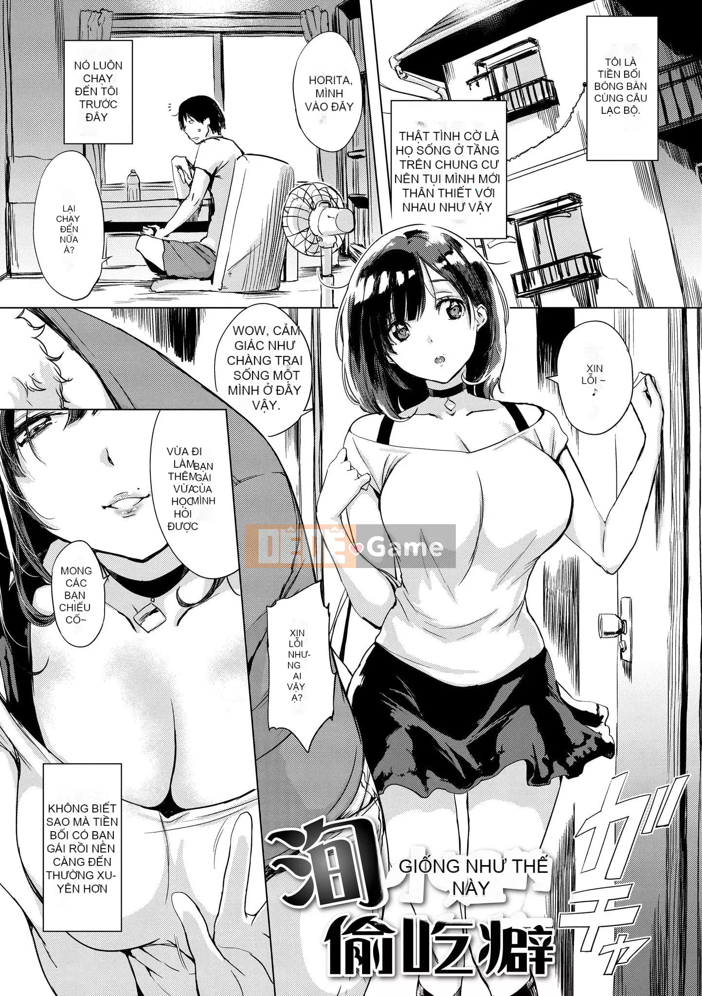 [utu] Hanjuku Cherry [Tiếng Trung] [Kỹ thuật số]