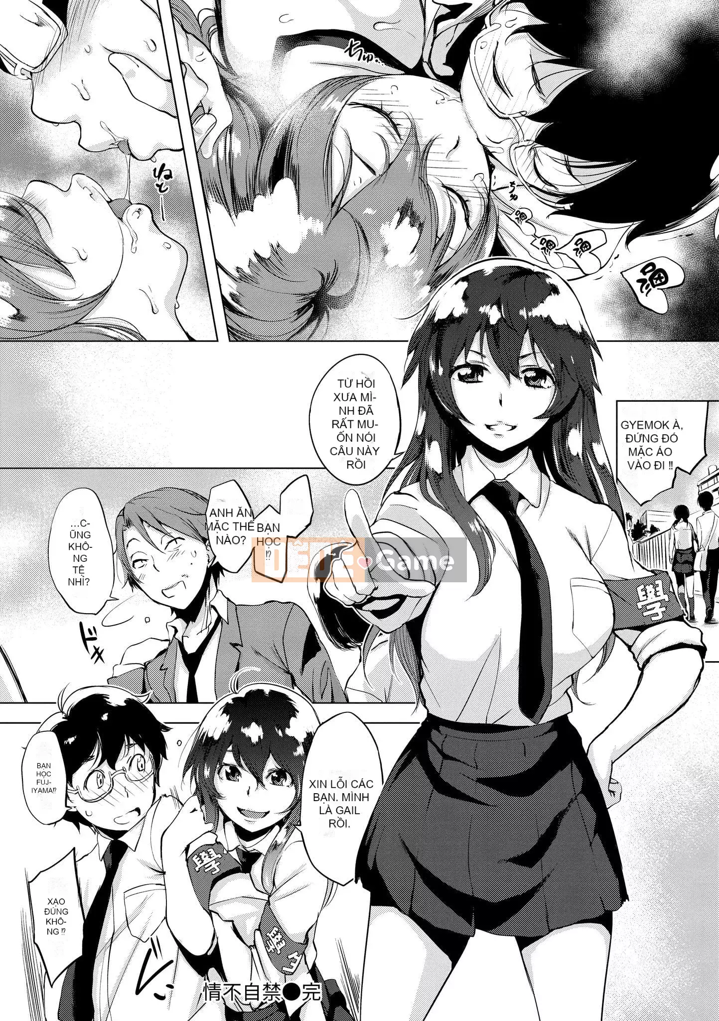 [utu] Hanjuku Cherry [Tiếng Trung] [Kỹ thuật số]