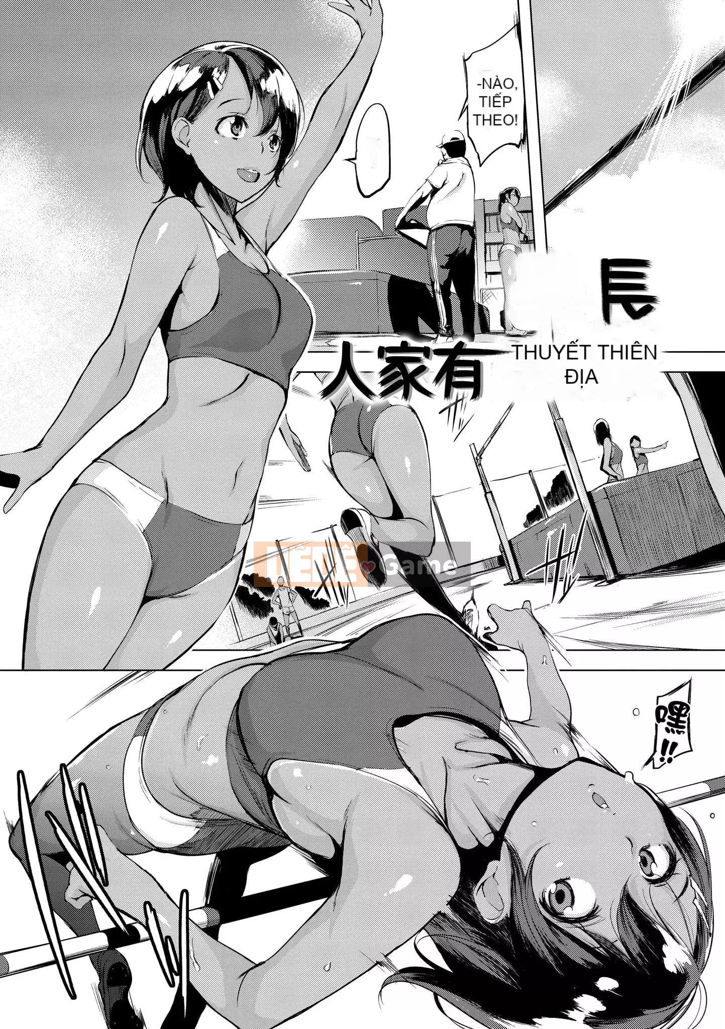 [utu] Hanjuku Cherry [Tiếng Trung] [Kỹ thuật số]