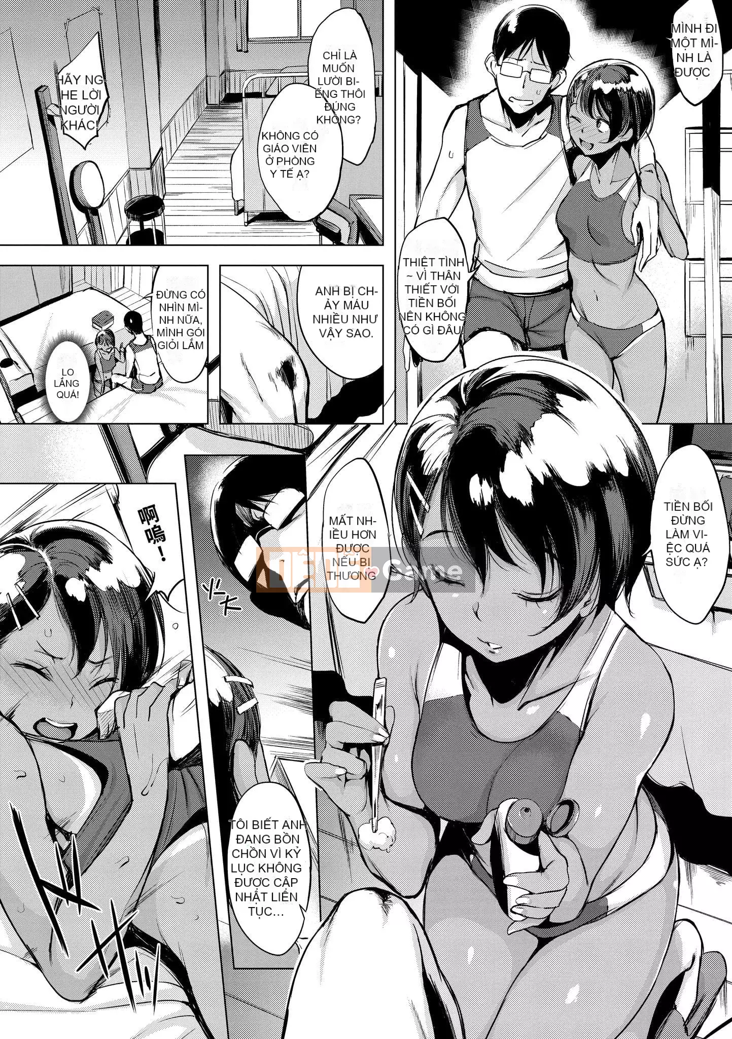 [utu] Hanjuku Cherry [Tiếng Trung] [Kỹ thuật số]