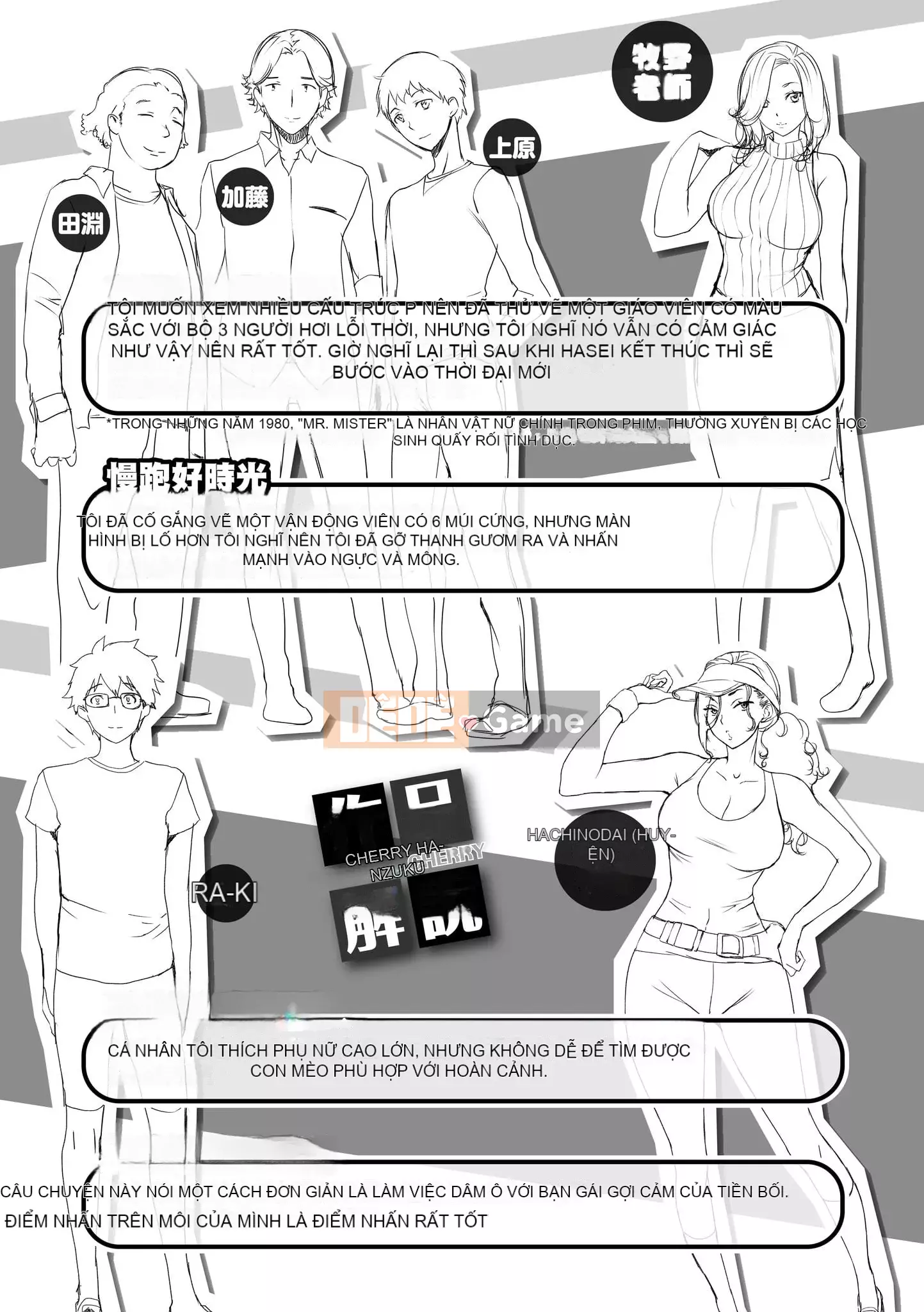 [utu] Hanjuku Cherry [Tiếng Trung] [Kỹ thuật số]