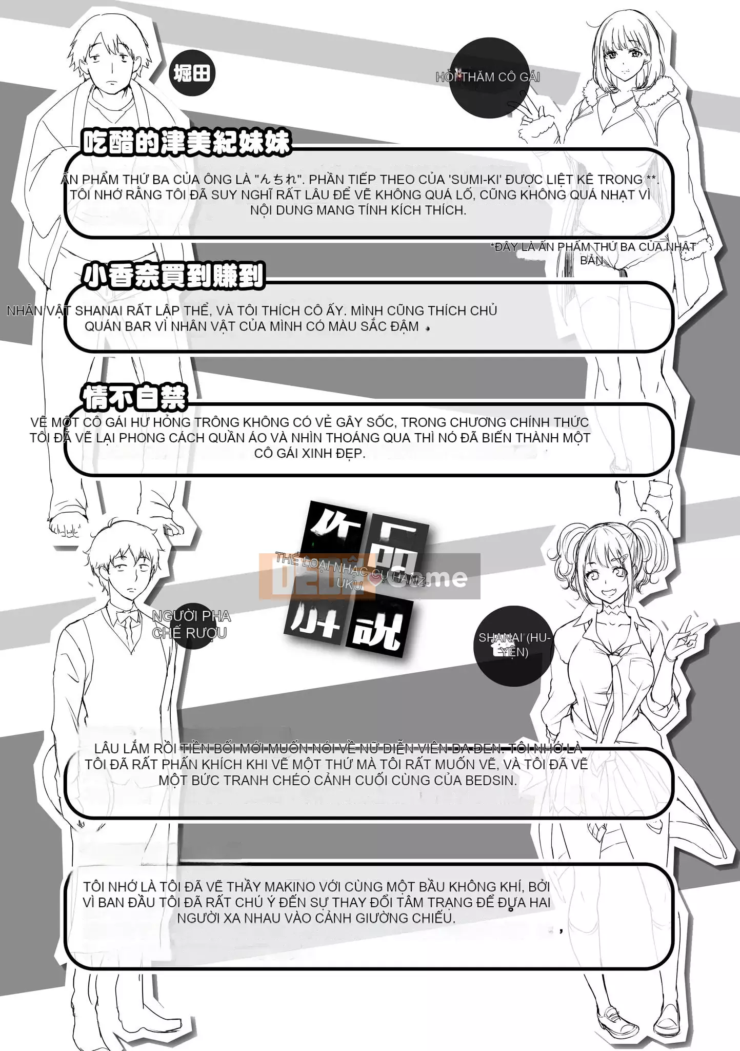 [utu] Hanjuku Cherry [Tiếng Trung] [Kỹ thuật số]